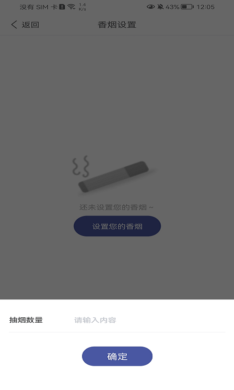 汽车识别帮 截图4