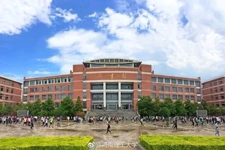 揭秘！河南理工大学的邮政编码是多少？ 4