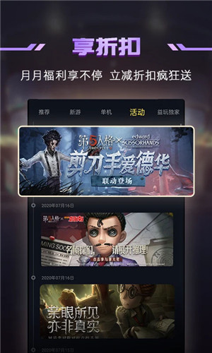 一号玩家app安装 1