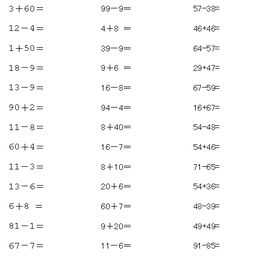 一年级数学探秘：100是如何由几个几组成的？ 1