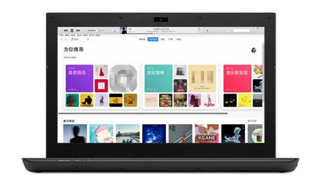 iTunes是什么？全面了解iTunes的功能与用途 5