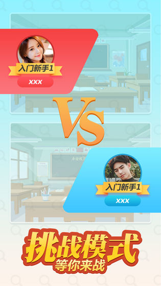 大型卡车找不同