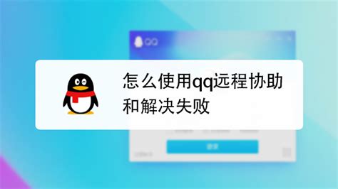 如何将微信小程序添加到桌面 3