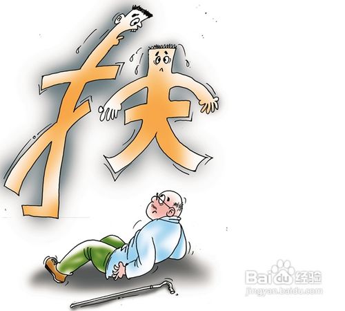 扶还是不扶？老人摔倒引发的社会大拷问 4