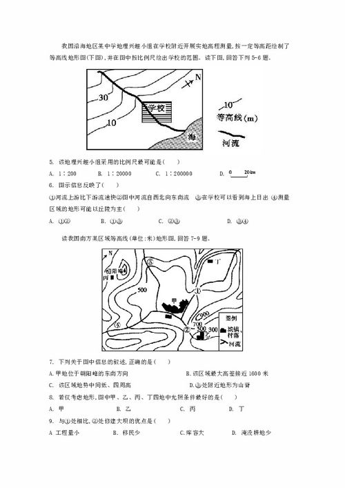 都匀一中在贵州省的排名是多少？ 2