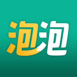 掌上泡泡学生端 v6.0.8