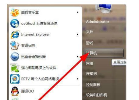 如何在WIN7系统上实现PPTV去广告？ 3