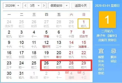 广西三月三放假，外省上班的广西人能享受假期福利吗？ 2