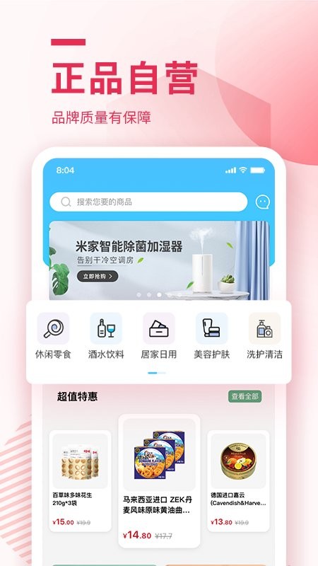 云待商城2025 1