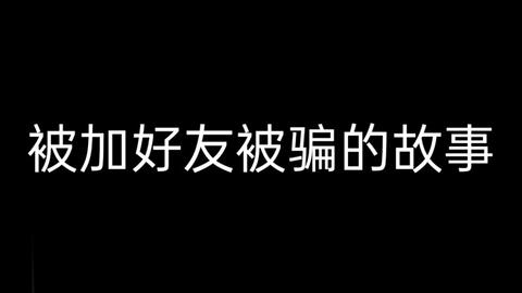 揭秘！老年人最珍贵的“三亿”财富是什么？ 1