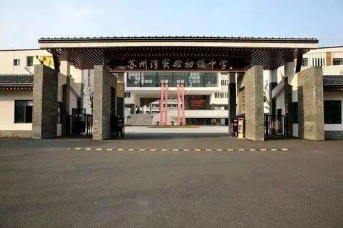 从吴江市汽车站到交通学校要多久？快速了解出行时间！ 3