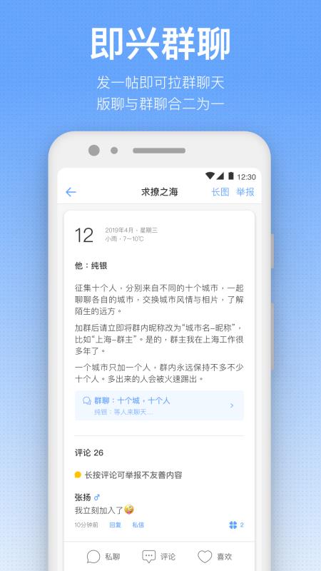 一罐app旧版