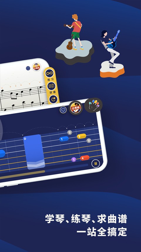 迷鹿音乐app 截图4