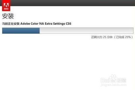 解锁Photoshop CS6全功能：序列号完美激活终极指南 2