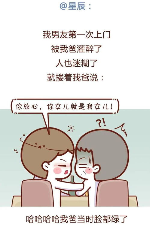 生无可恋？探究内心的绝望深渊 3