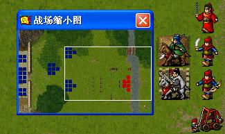 《新三国志英杰传：刘备传奇深度攻略第三章，图文并茂全解析》 2