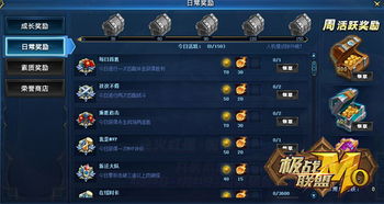 问道游戏中推广员系统奖励在哪位NPC处领取？ 2