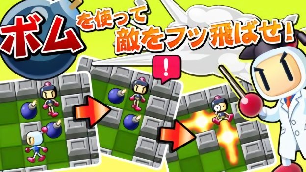 弹珠警察官方版 截图2
