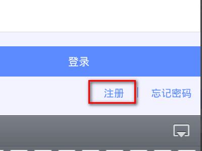 迅雷为什么登陆不了？ 1