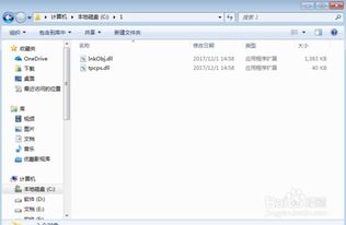 如何在Microsoft Word 2016中启用稿纸设置？ 3