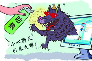 揭秘“引狼入室”背后的生肖之谜？ 1