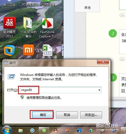 轻松掌握：Windows开机自动登录与取消设置的实用指南 3