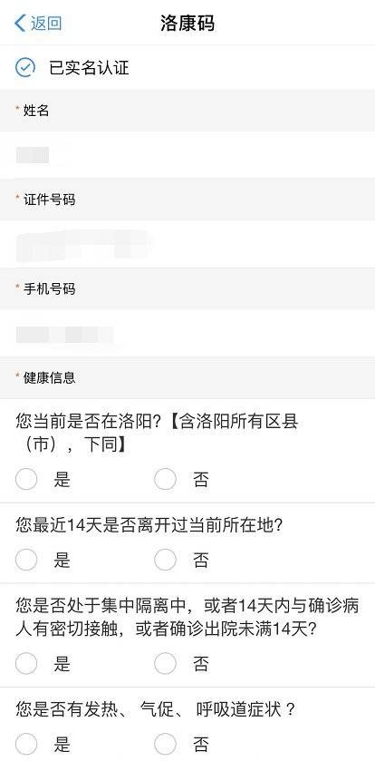 白卿言寻弟之旅：揭秘白卿瑜现身之章 1