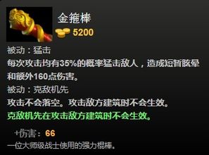 DOTA2变体精灵：顶级装备搭配攻略大揭秘！ 3