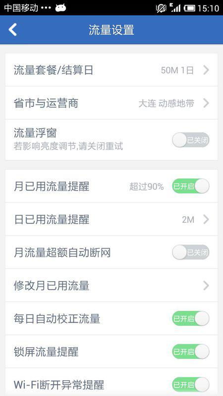 10086官方网站网址是什么？我忘记了 1