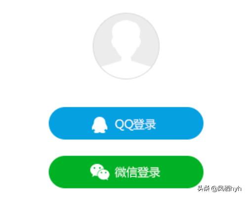 腾讯会员如何在两个QQ上登录？ 4