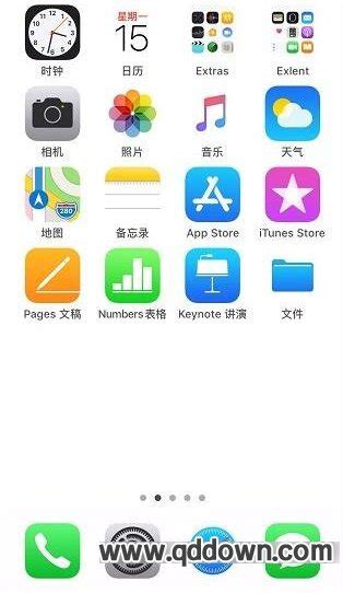 如何实现iOS7.1.2的Dock栏全透明美化？ 2