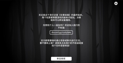 过往之内官方版 1