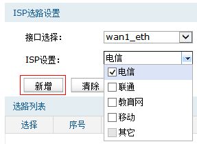 ISP的定义及其功能解析 2