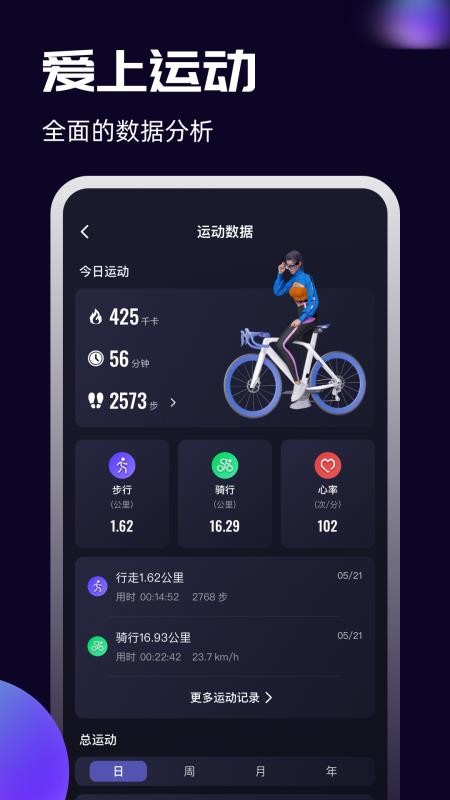 李未可app v1.0.0