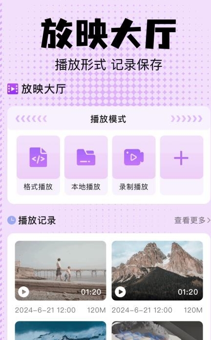 beautybox官方下载安装 截图3