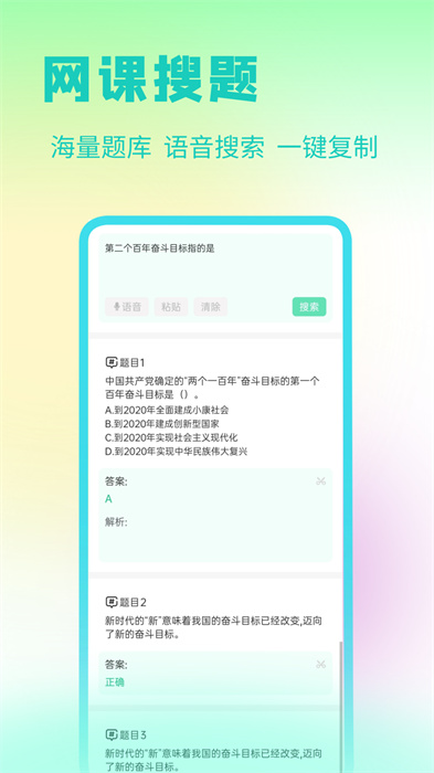 资小料app 截图4