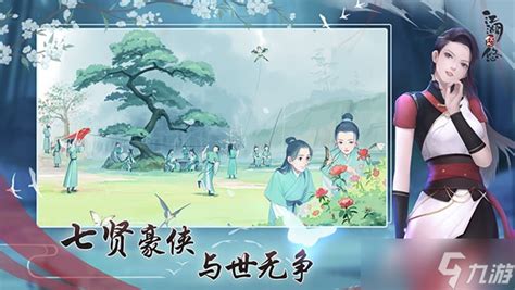 江湖悠悠：全面攻略解析 3