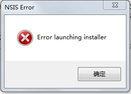 轻松解决“安装时遇到的 Error launching installer”问题 1