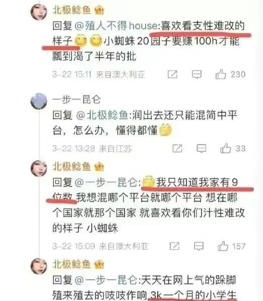 揭秘“圆润”：一个充满魅力的多维词汇解读 1