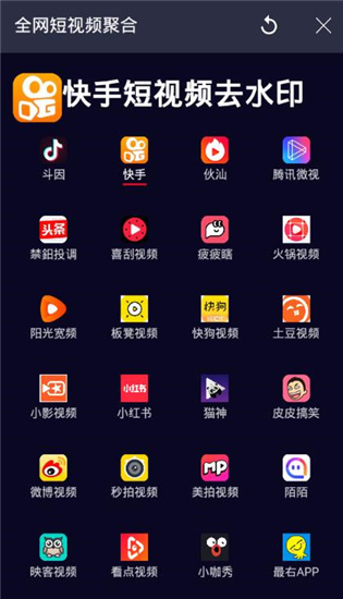 全网影视 截图1