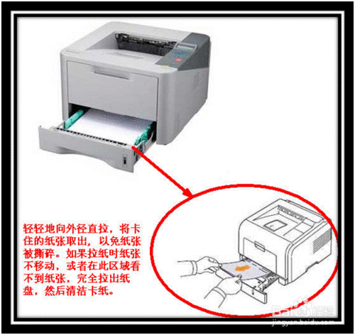 打印机故障？掌握这些高效维修妙招，轻松解决问题！ 2