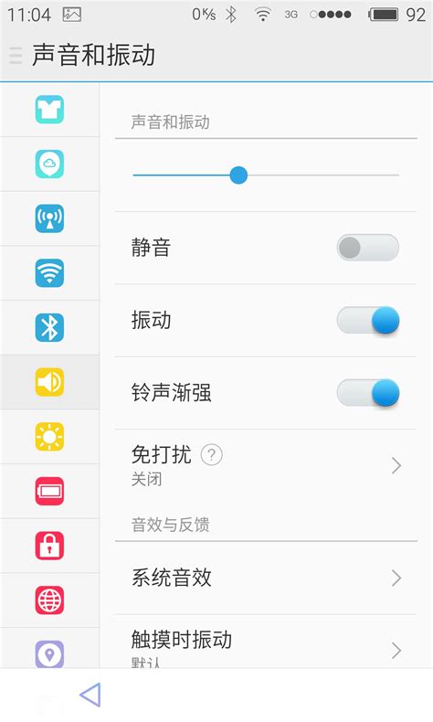 魅族MX2惊现IOS7风格主题，跨界美学引领潮流 3