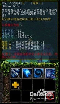 Dota大娜迦必胜攻略：解锁无敌战斗技巧 2