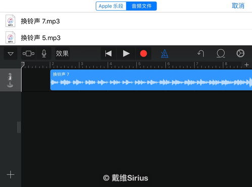 自定义电脑桌面壁纸的指南 2