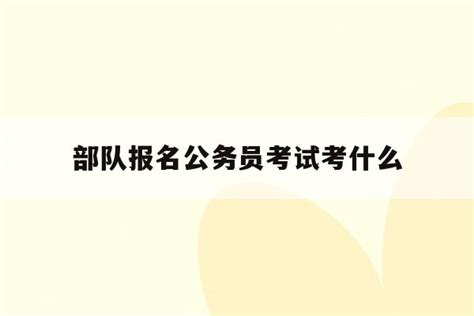 大学生通讯地址应如何正确填写？ 2