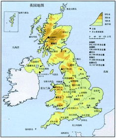 苏格兰：独立国家还是英国的一部分？ 2