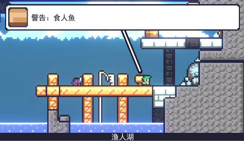 朗克历险记正版 1