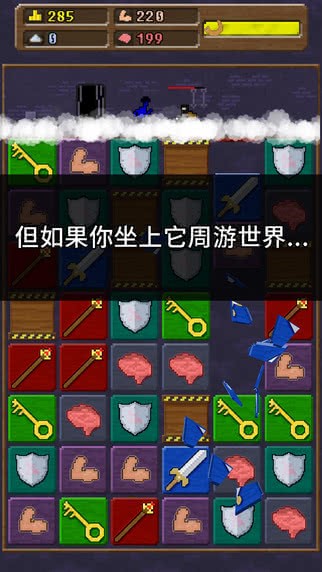 你必须造一艘船中文版 1