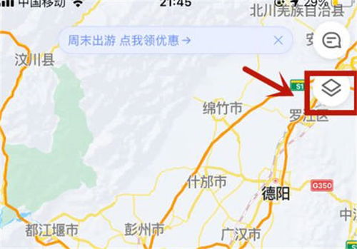 如何在高德地图上标注水稻田 3