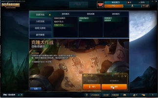 2021年LOL克隆模式具体时间安排：何时开启与结束？ 2